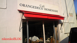 ORANGEDECO HOMEMADE