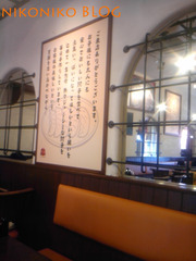 うまいラーメン♪