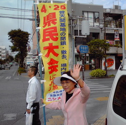 ４．２５県民大会