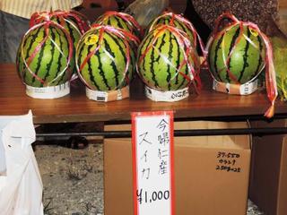 第4回今帰仁総合まつり