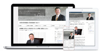 【採用ページ運用のすすめ】採用コスト削減のための自社採用サイト構築のススメ 2018/05/14 20:46:07