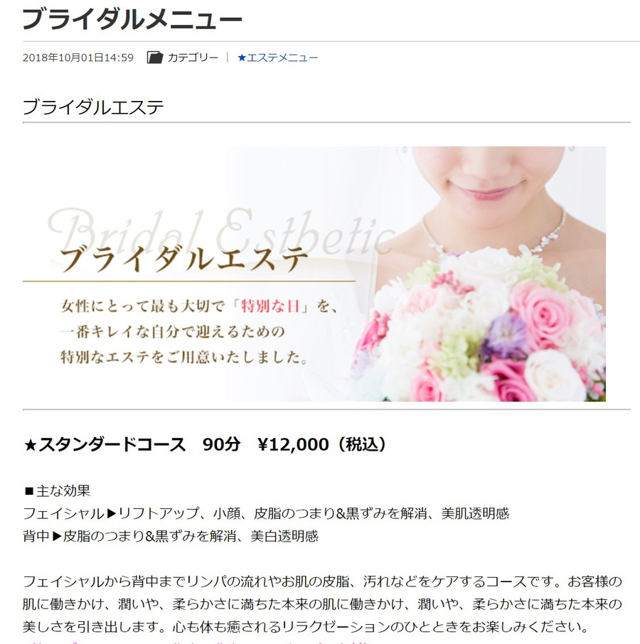 ブリリアントスマイル