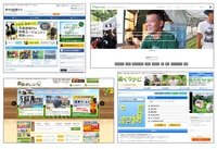 【求人サービス】地域限定から全国対応まで農業に特化した様々な求人サイト 2018/09/10 19:50:24