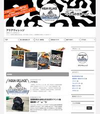 【てぃーだビジネスサービス】沖縄初のプレコ専門店「アクアヴィレッジ」のブログが公開しました。 2018/07/04 21:09:38