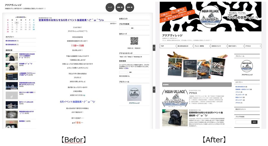 アクアヴィレッジ