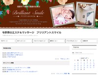 【導入効果】与那原の隠れ家サロンブリリアントスマイルさんからブログを見て予約が入ったご報告がありました 2018/10/29 21:19:56