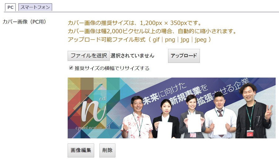 てぃーだビジネスサービス