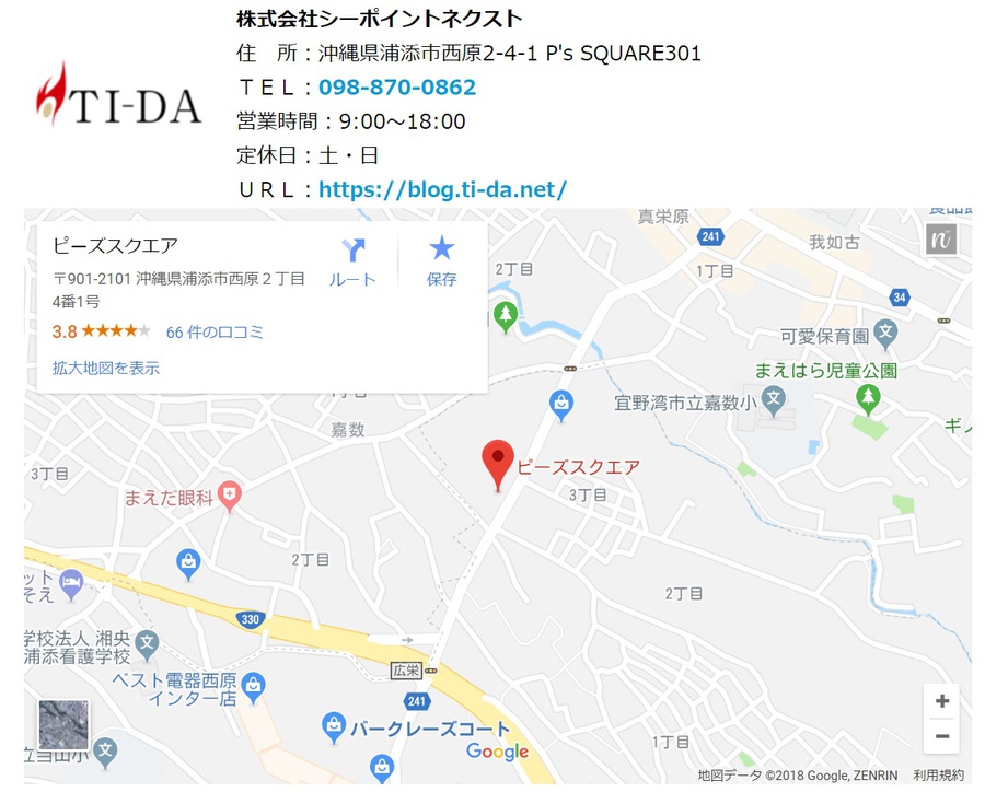 てぃーだブログ活用術 カスタムプラグイン活用方法