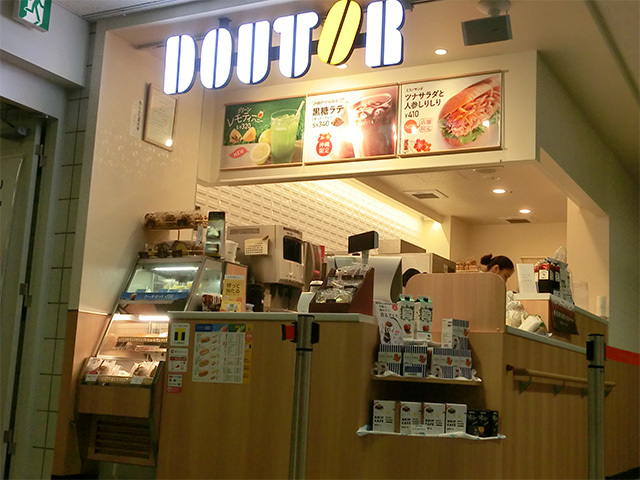 ドトールコーヒー 琉球大学医学部附属病院店