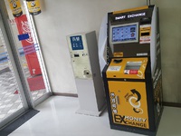【Exchange】パレット久茂地で見かけた外貨両替機を見て思うこと 2018/05/01 21:16:00