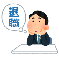 【沖縄の離職率】沖縄労働局が発表した沖縄県の3年以内の離職率への懸念 2020/01/08 19:27:52