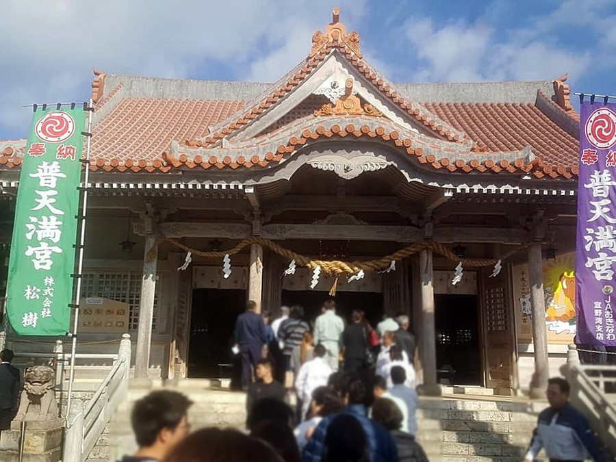 普天間神宮 初詣