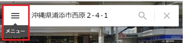ブログ活用方法 googlemap挿入