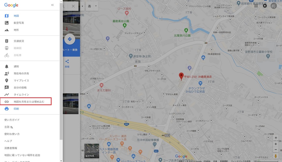 ブログ活用方法 googlemap挿入