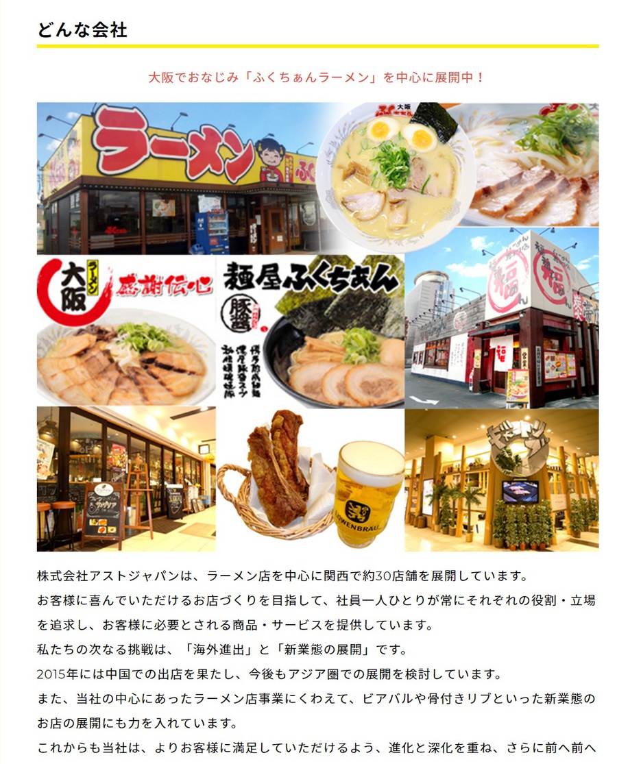 JOBドラフト