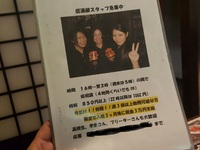 【ビジネスヒント】最近よく目にする店内での求人募集の案内を見て求人のあり方を考える 2018/04/23 18:05:44