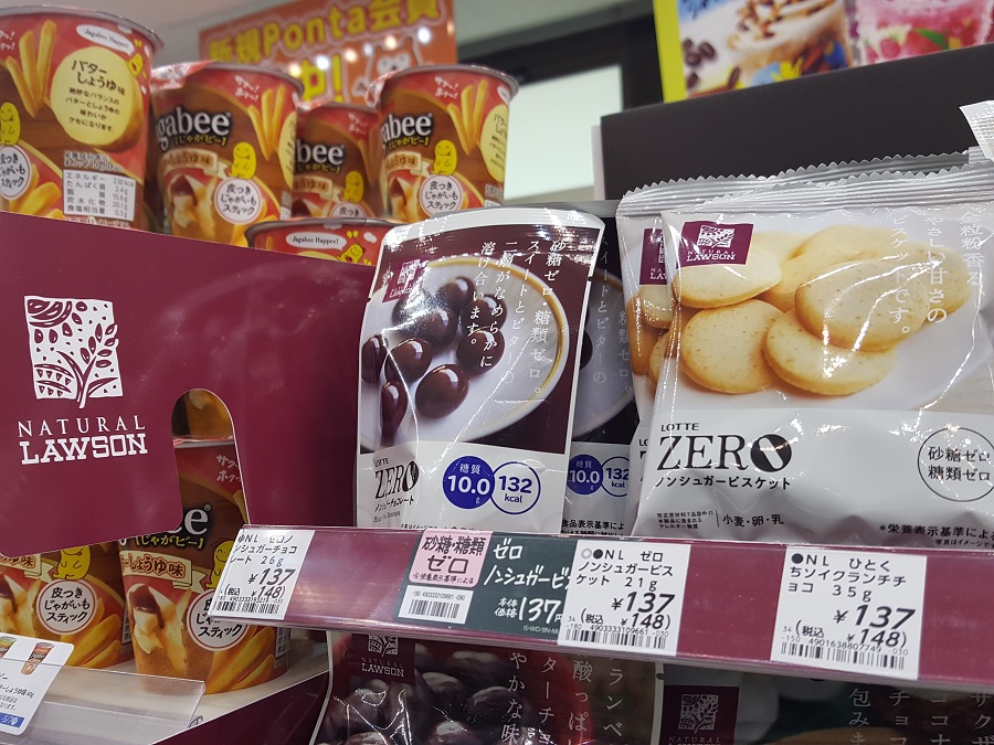 ナチュラルローソン