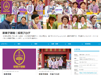 【てぃーだビジネスサービス】働き方を発信する採用サイトとして「御菓子御殿採用ブログ」が公開しました。 2018/10/11 23:56:20