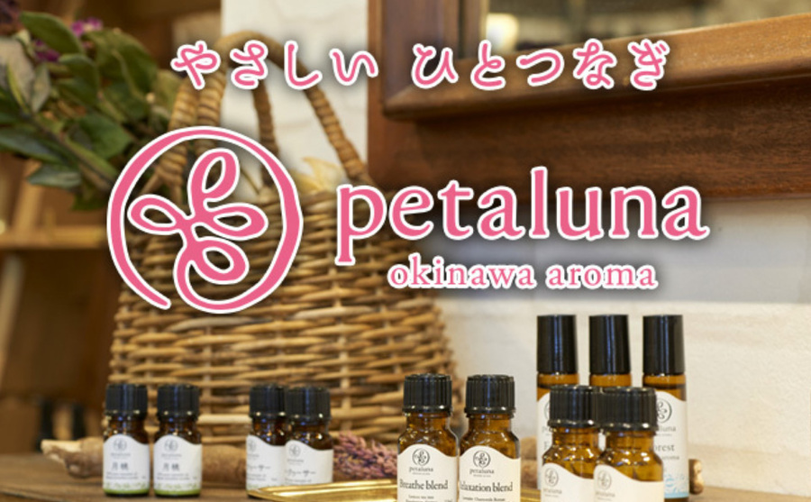 ペタルーナ