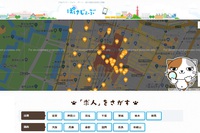 【求人サイト】貼り紙の求人情報が掲載されている求人媒体「ぽけじょぶ」 2019/02/19 21:01:44