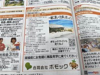 【採用の定番スキーム】採用掲載情報への採用ブログリンクで会社・人の見える化で採用が決まる 2019/02/06 21:06:03