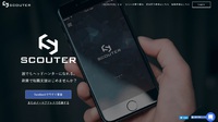 【スカウター】採用に関わる究極の仕組みを取り組んだマッチングサービス 2018/02/15 19:34:57