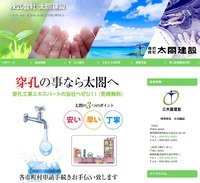 【導入効果】てぃーだビジネスサービスを導入して採用が決まったという報告をいただきました 2018/08/07 20:22:04