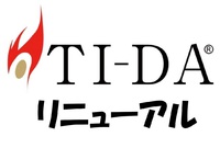 【てぃーだブログ】てぃーだブログのスマホ版トップページがリニューアルしました 2018/09/04 21:08:50