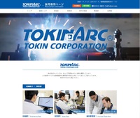 【採用サイト】会社の取組・仕事内容を見える化する採用サイト制作の必要性 2018/04/24 22:10:33