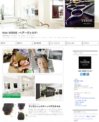 【てぃーだビジネスサービス】那覇新都心にある美容室「Hair VERDE -ヘアーヴェルデ-」のブログが公開しました 2018/06/13 08:30:00