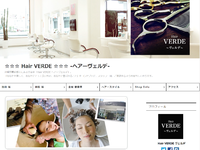 【てぃーだビジネスサービス】新都心のお洒落美容室「Hair VERDE （ヘアーヴェルデ）」ブログが公開しました。 2018/09/07 08:33:24
