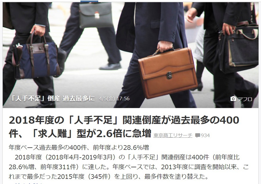 Yahooニュース