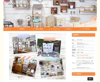 【てぃーだビジネスサービス】雑貨屋ブログBEFORE AFTER 2018/05/25 08:30:27