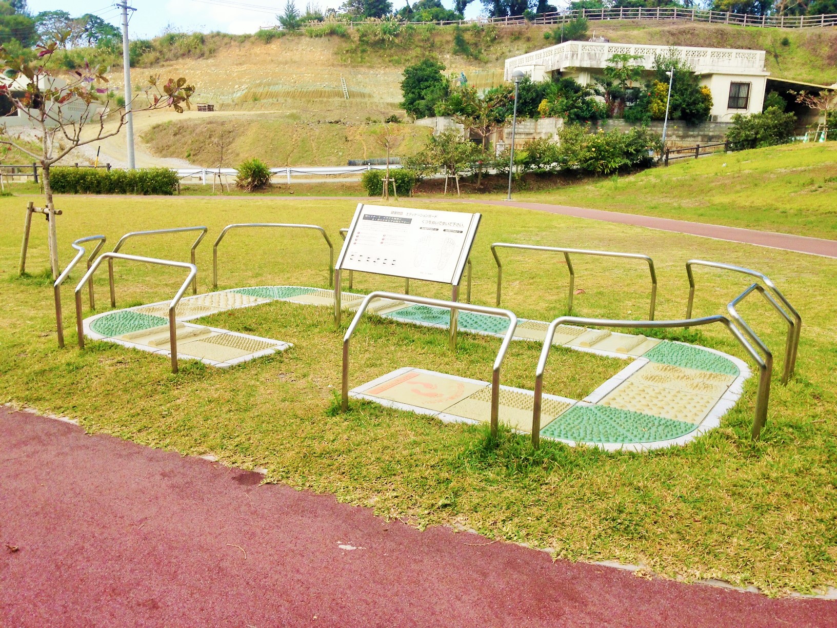 健康遊具