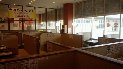 牛庵 とみぐすく亭