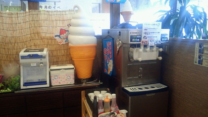 牛庵 とみぐすく亭