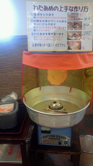 牛庵 とみぐすく亭