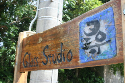 Ｇlass studio 尋さんへ (^^)