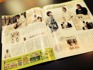 COUPO　10月号