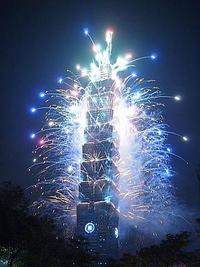 台北101のカウントダウン花火、台湾で恒例の年越しイベント、台北101ビルの大花火ショーを目の前で見てみたい！