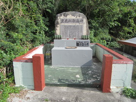 宮古島市、航海の神様として今も崇められている、豊見氏親が眠る豊見氏親墓碑
