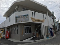 奥武島海産物食堂がいつの間にかリニューアル、久しぶりの奥武島で装いも新たに新装開店した奥武島海産物食堂！
