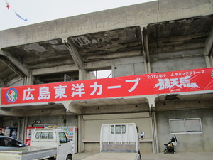 プロ野球セントラルリーグ、2016年CSファイナルのカードが広島東洋カープvs横浜DeNAベイスターズに決定！