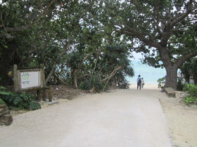 竹富島、星砂の浜で有名な海岸、皆治浜（かいじはま）