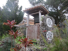 竹富島、日本最南端の寺院、喜宝院・蒐集館を訪ねてみたが...