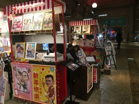 東京青梅のヴィーナスフォートで、爆笑似顔絵のカリカチュアジャパンによる人生初めてのにがお絵を描いてもらった！