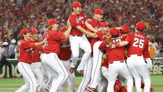 カープ優勝の瞬間
