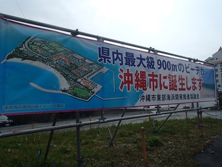 ☆広告用横幕登場☆