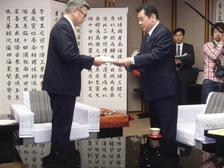 ☆県知事及び沖縄総合事務局長への要請☆