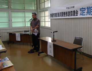 ★平成２５年度定期総会及び懇親会★